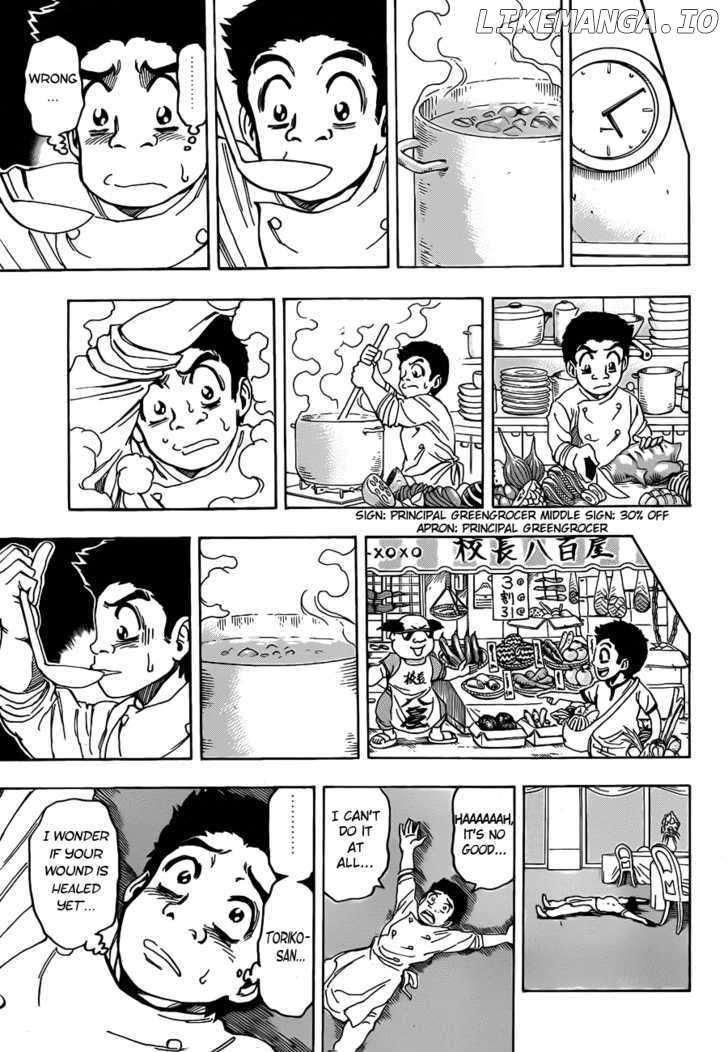 Toriko - Manga chapter 96 - page 15