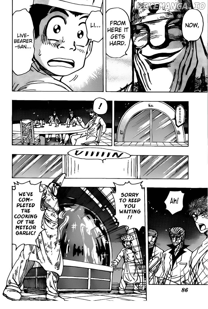 Toriko - Manga chapter 170 - page 12