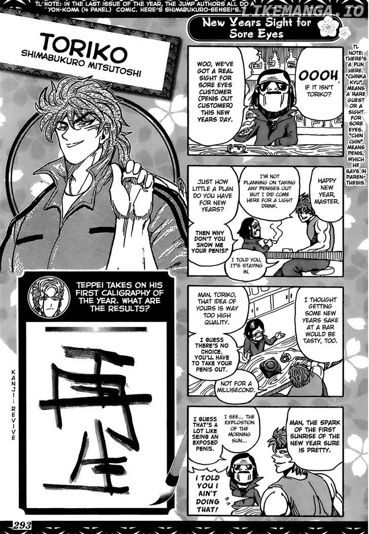 Toriko - Manga chapter 170 - page 19