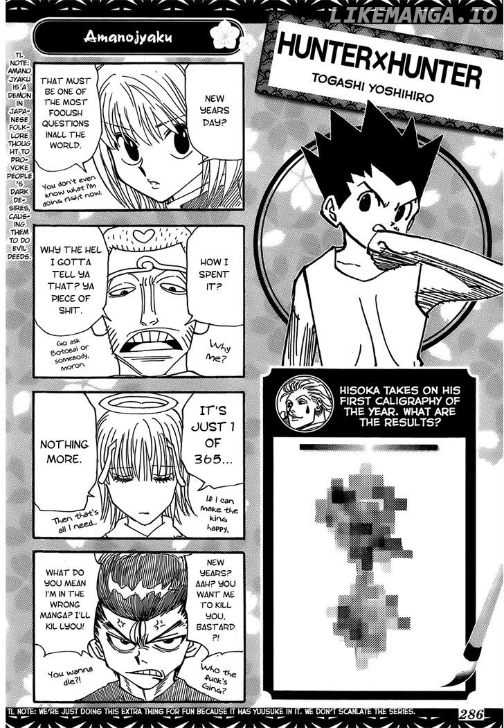 Toriko - Manga chapter 170 - page 20