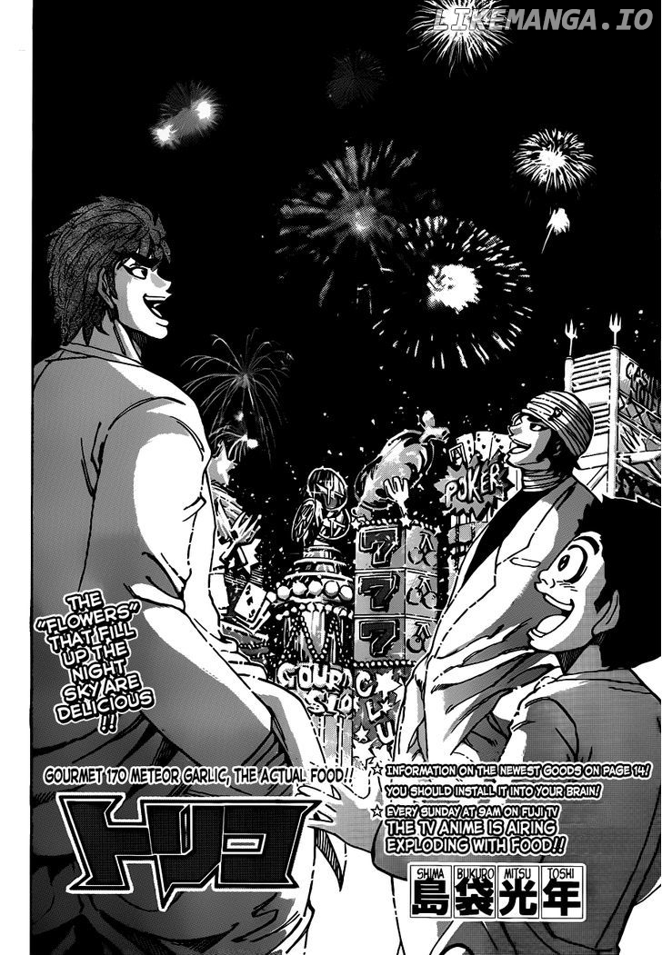 Toriko - Manga chapter 170 - page 4
