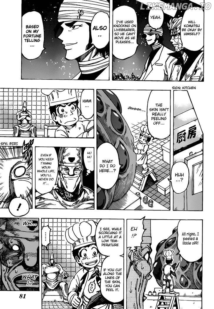 Toriko - Manga chapter 170 - page 7