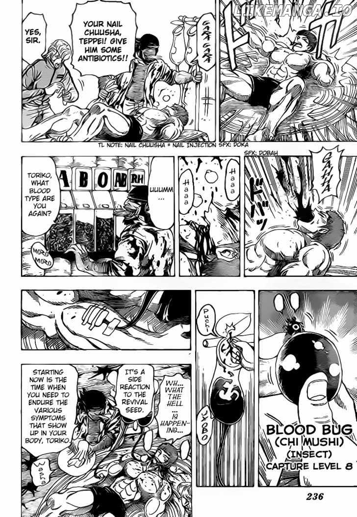 Toriko - Manga chapter 97 - page 10