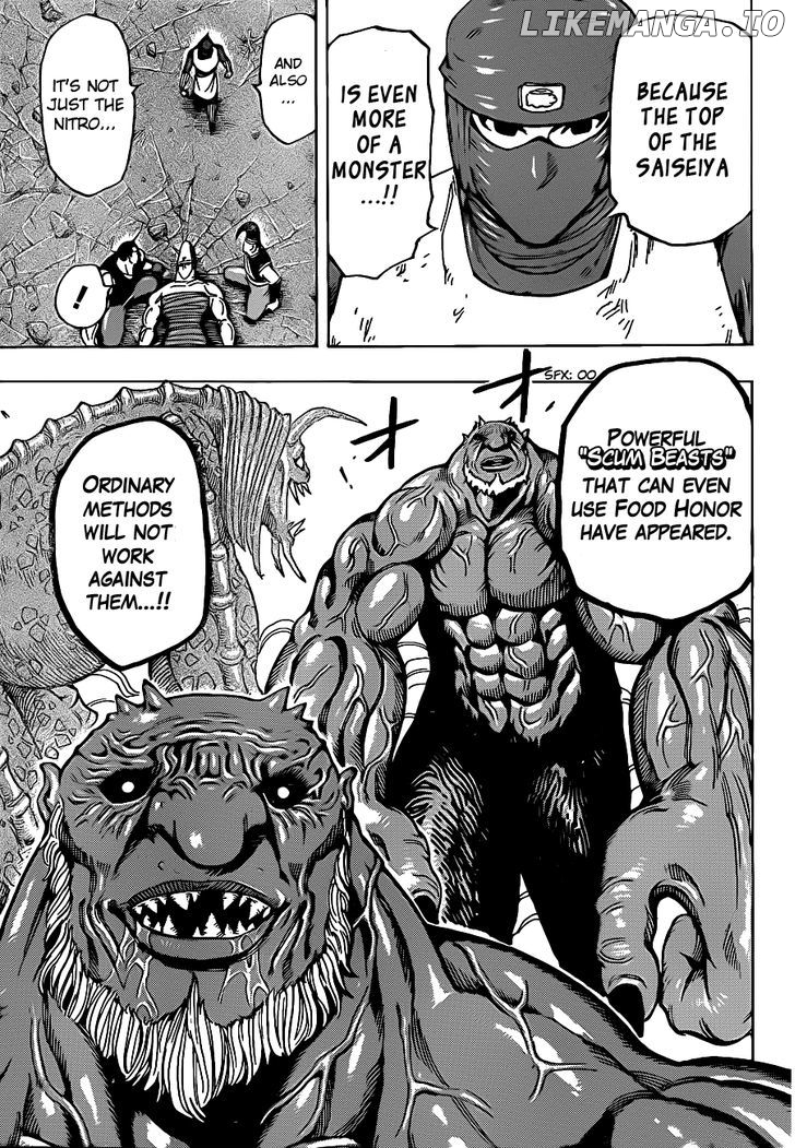 Toriko - Manga chapter 223 - page 10