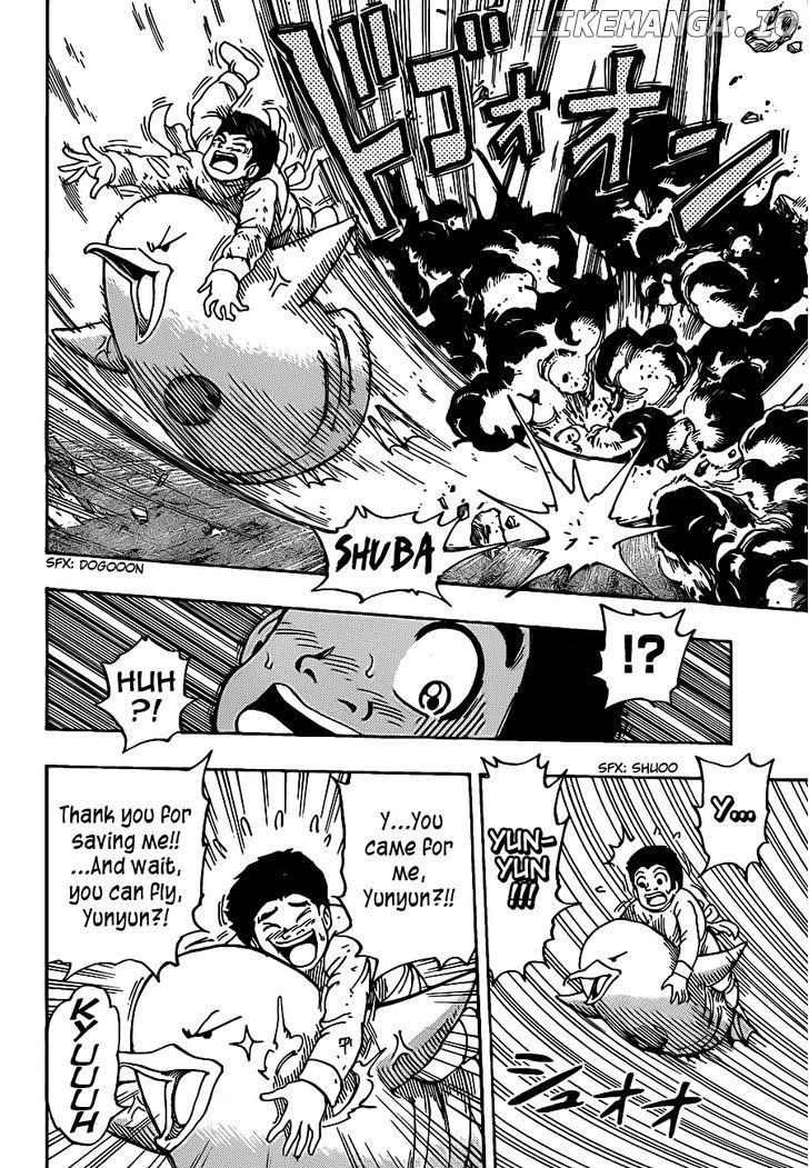 Toriko - Manga chapter 223 - page 15