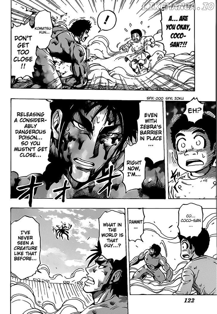 Toriko - Manga chapter 223 - page 17