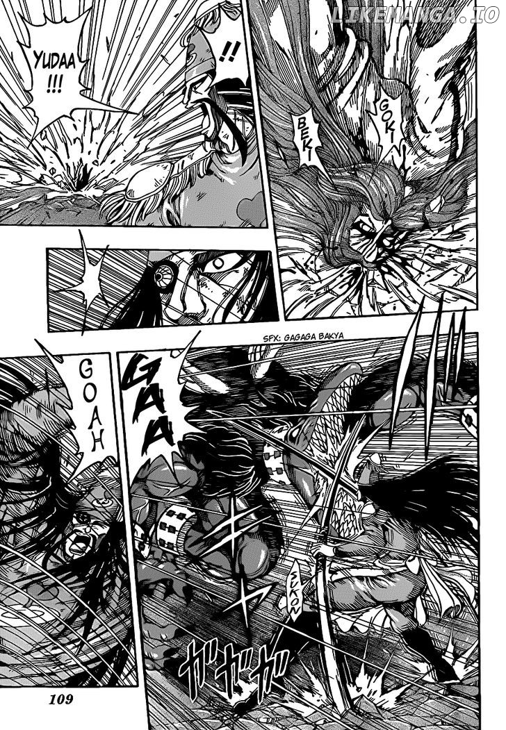 Toriko - Manga chapter 223 - page 4