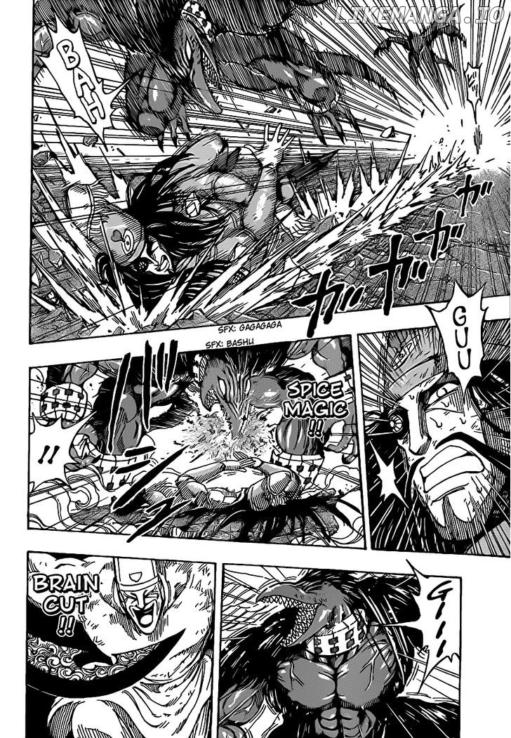 Toriko - Manga chapter 223 - page 5