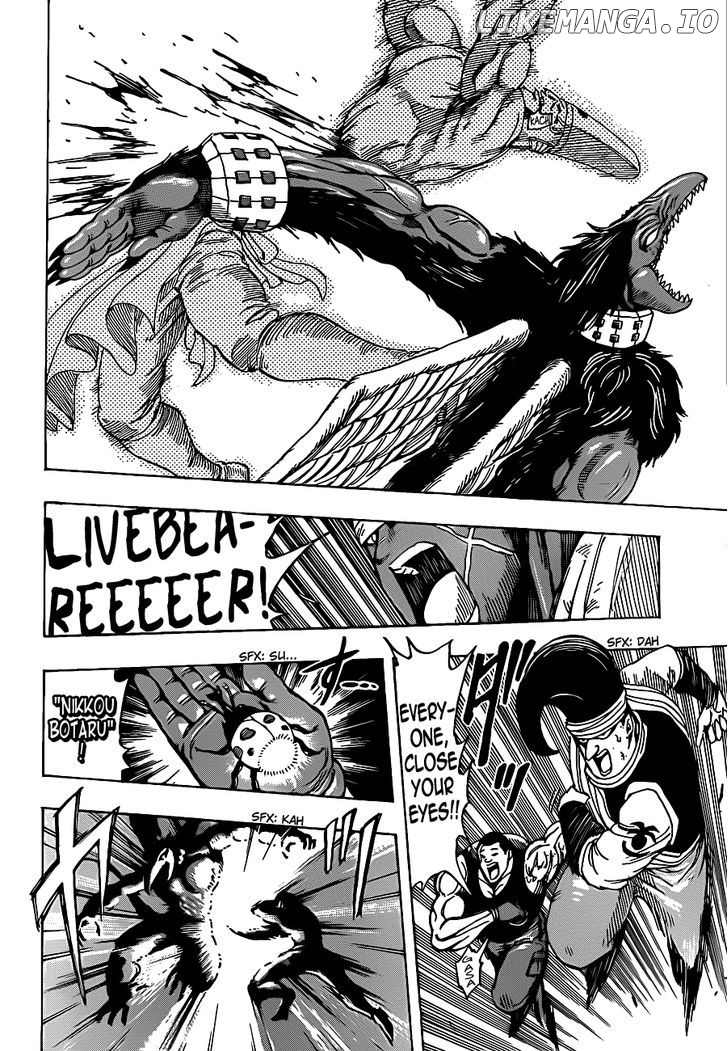 Toriko - Manga chapter 223 - page 7