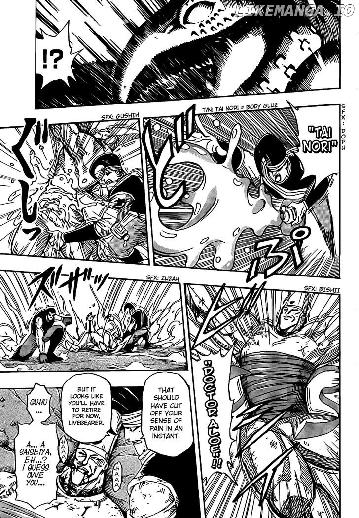 Toriko - Manga chapter 223 - page 8