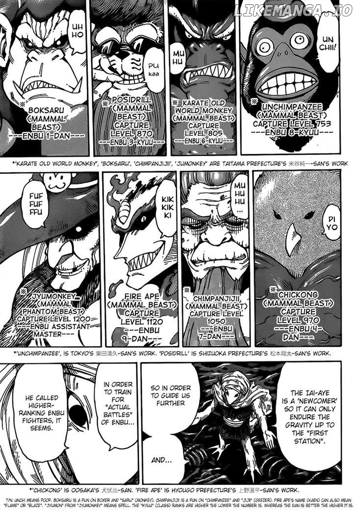 Toriko - Manga chapter 307 - page 13