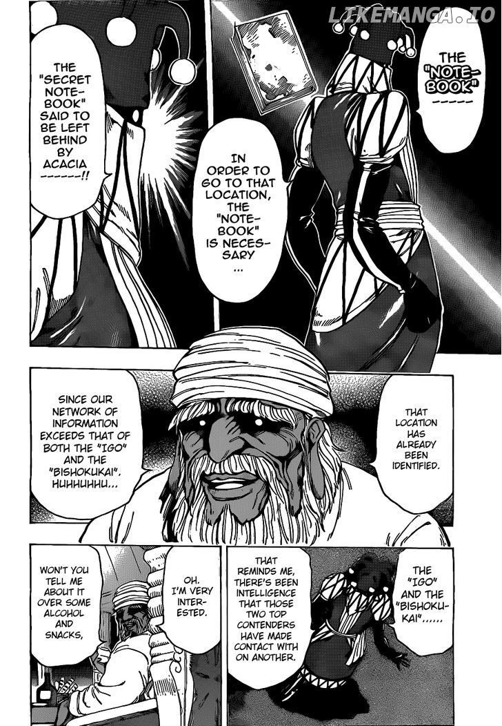Toriko - Manga chapter 171 - page 7