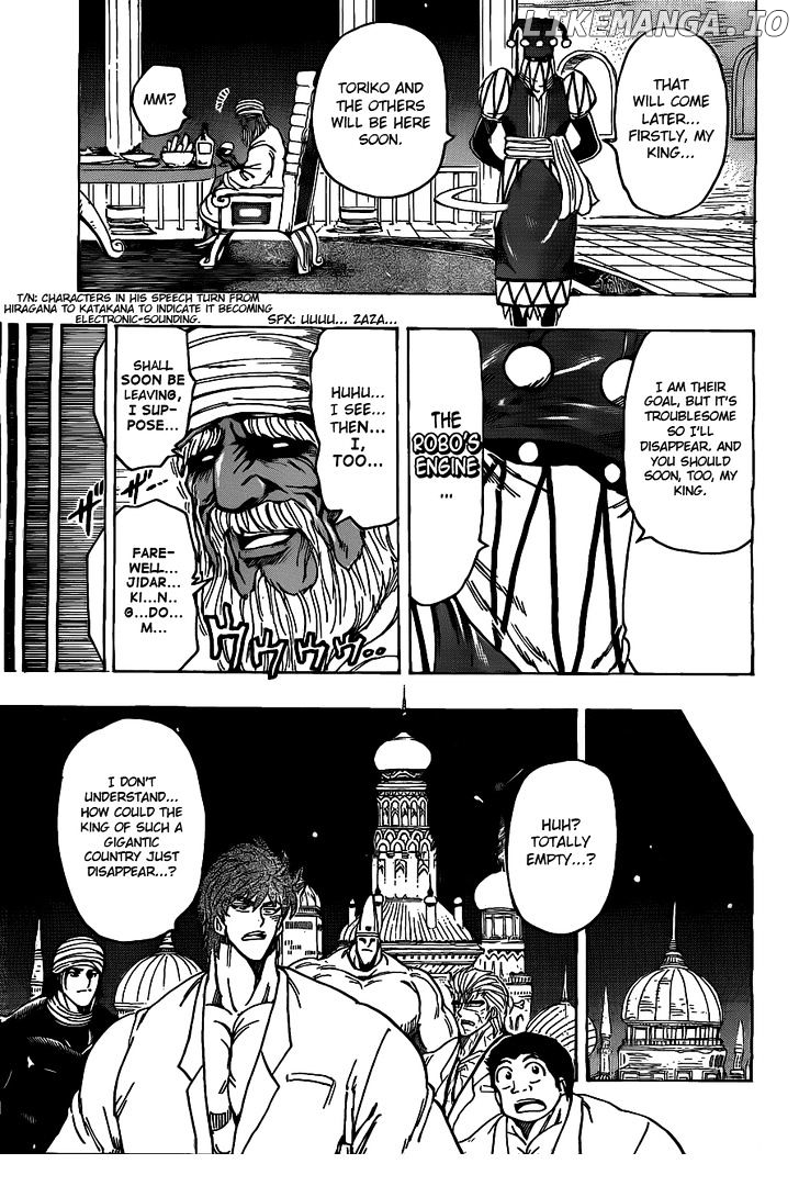 Toriko - Manga chapter 171 - page 8