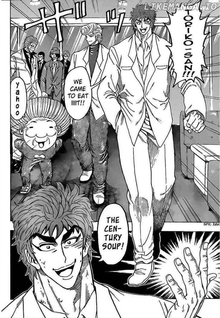 Toriko - Manga chapter 98 - page 10