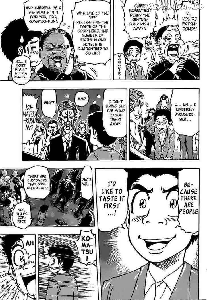 Toriko - Manga chapter 98 - page 9