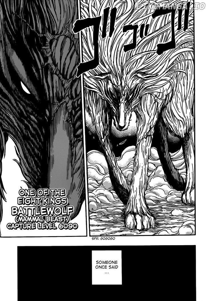 Toriko - Manga chapter 263 - page 23