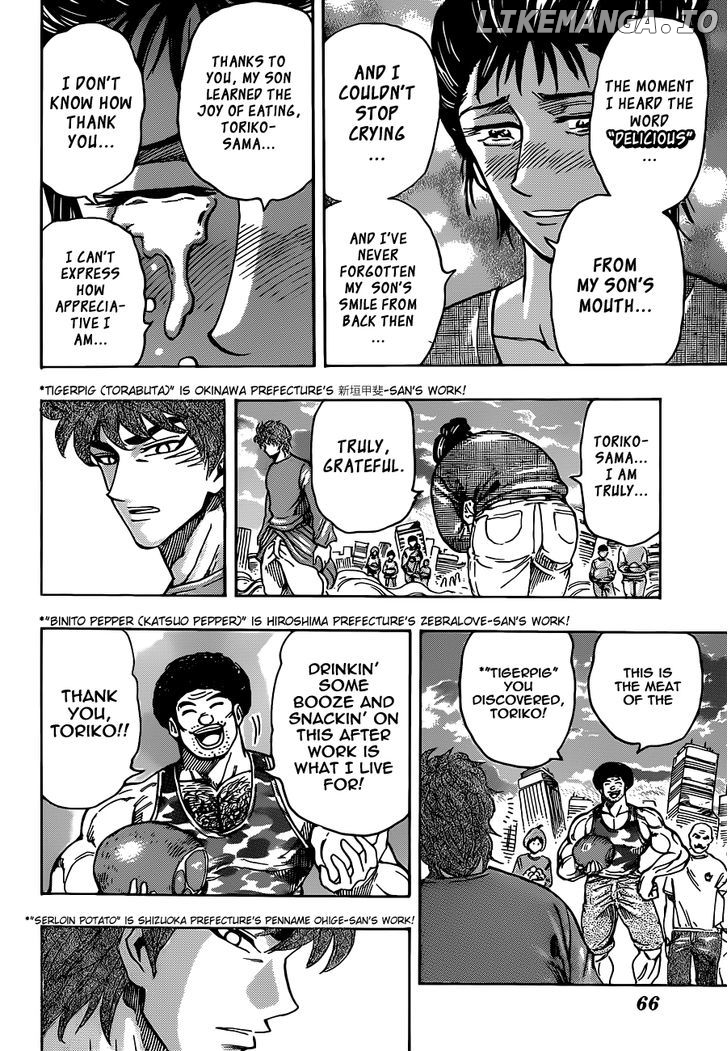 Toriko - Manga chapter 263 - page 6