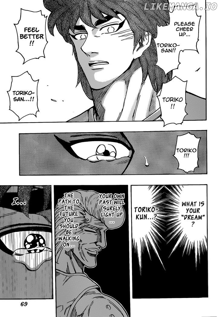 Toriko - Manga chapter 263 - page 9