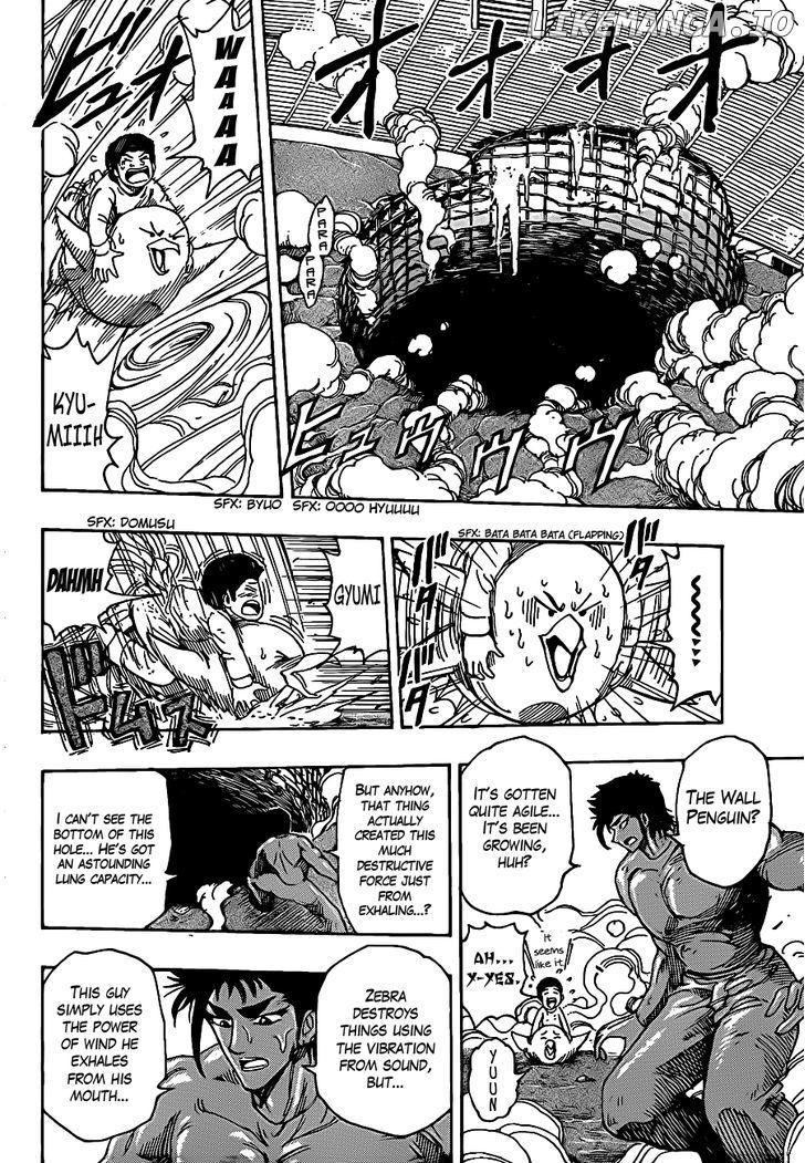 Toriko - Manga chapter 224 - page 5
