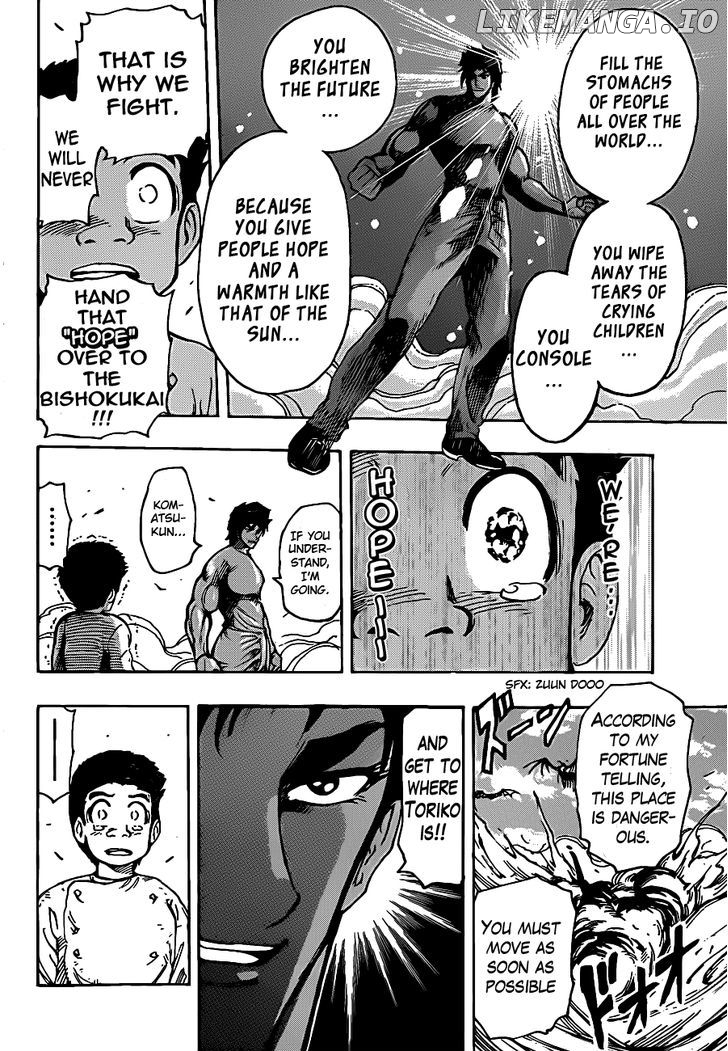 Toriko - Manga chapter 224 - page 9