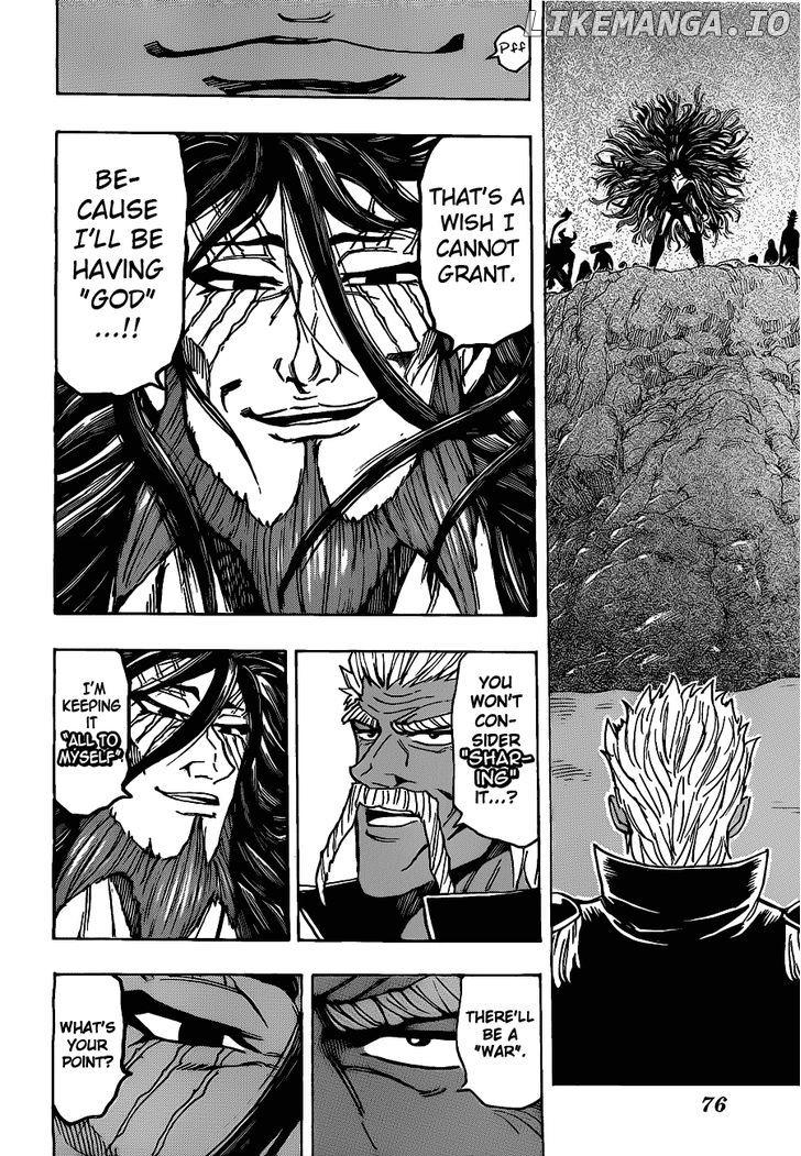 Toriko - Manga chapter 172 - page 14