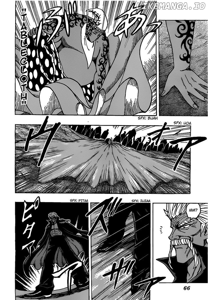 Toriko - Manga chapter 172 - page 4