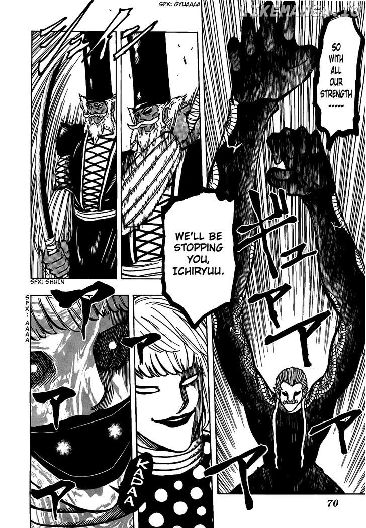 Toriko - Manga chapter 172 - page 8