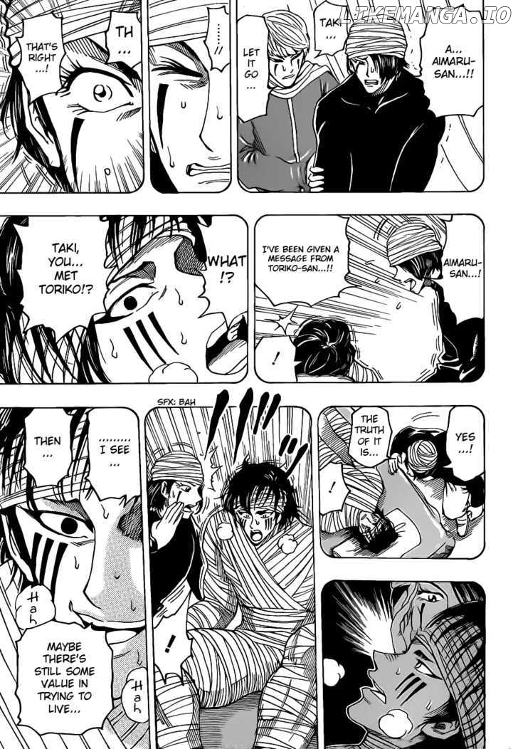 Toriko - Manga chapter 99 - page 13