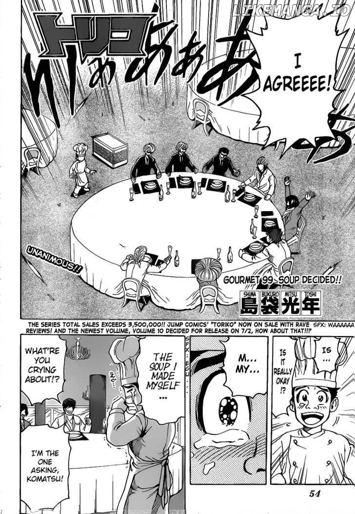 Toriko - Manga chapter 99 - page 2