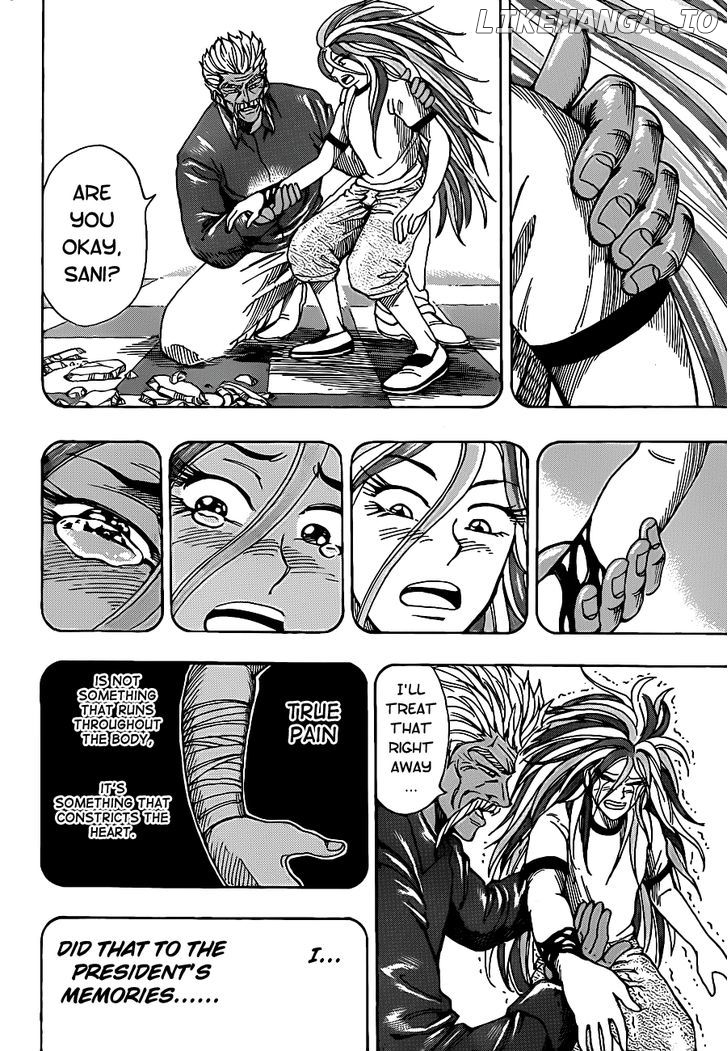 Toriko - Manga chapter 225 - page 10