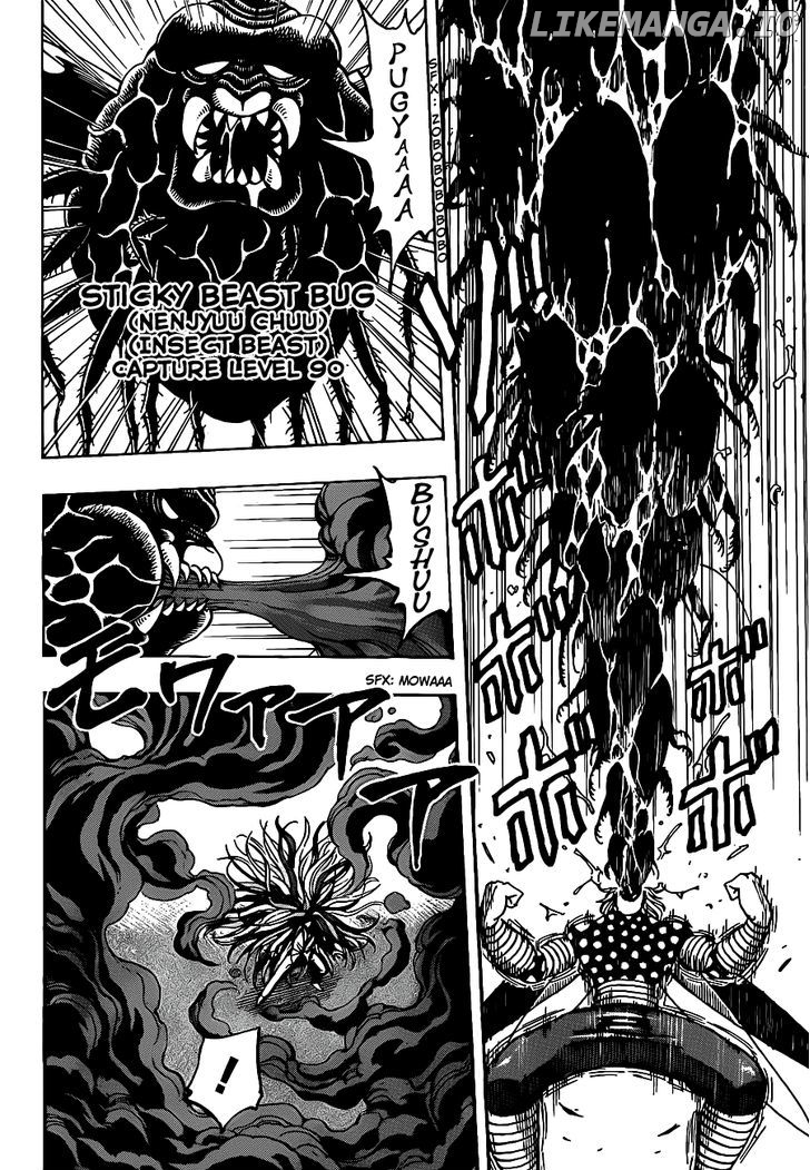 Toriko - Manga chapter 225 - page 4