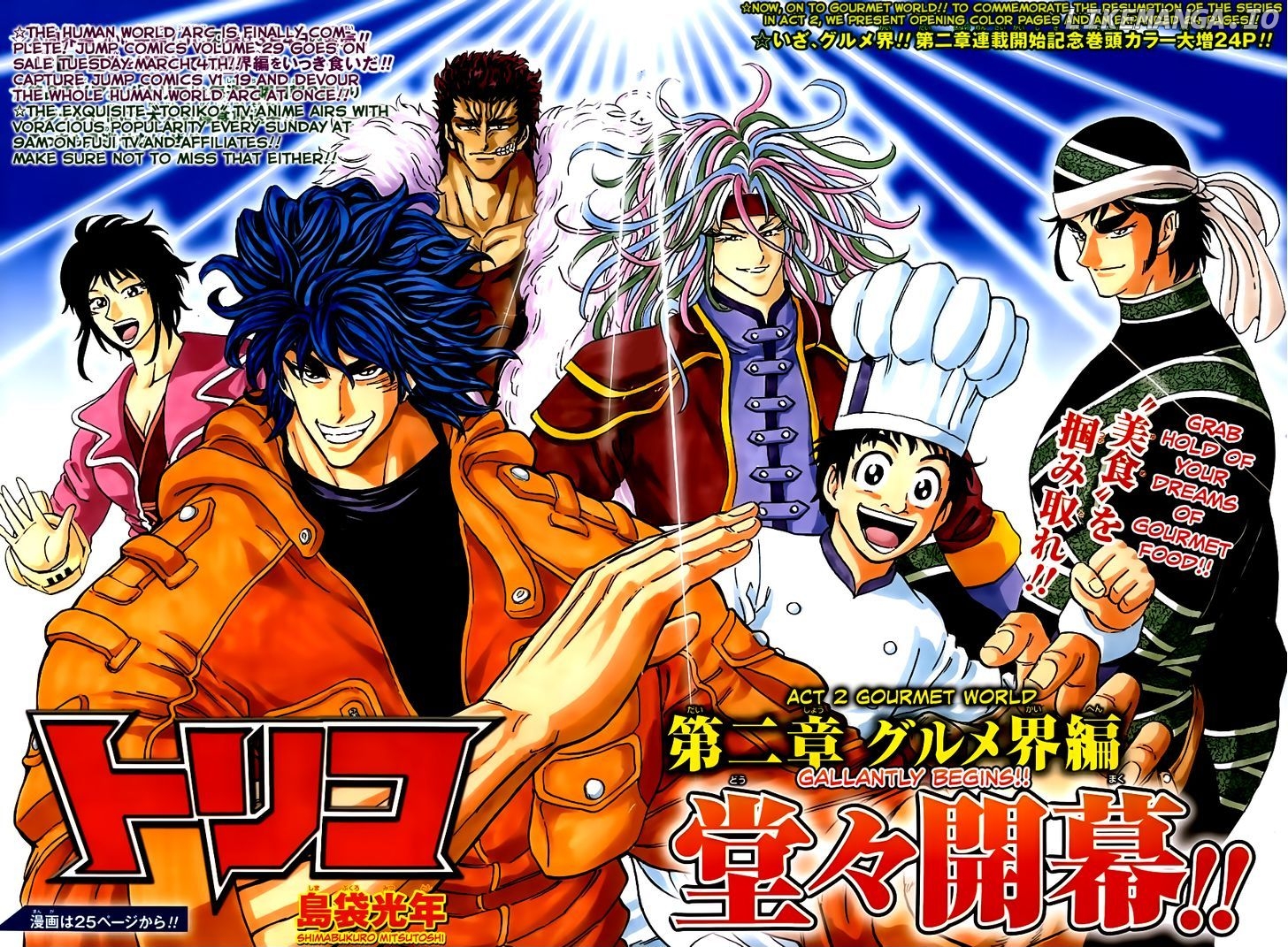 Toriko - Manga chapter 264 - page 3