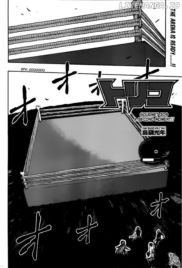 Toriko - Manga chapter 309 - page 3