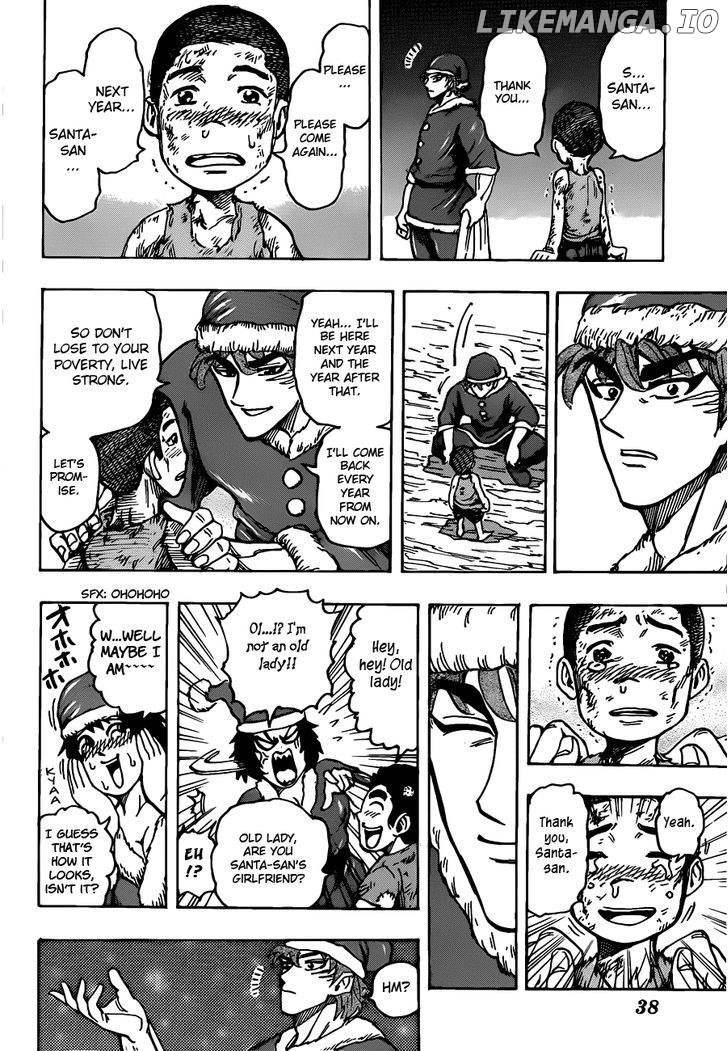 Toriko - Manga chapter 173 - page 18
