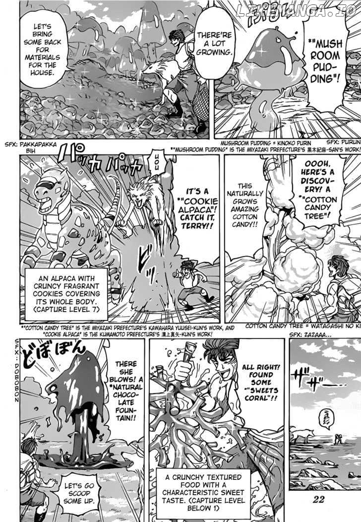 Toriko - Manga chapter 100 - page 11