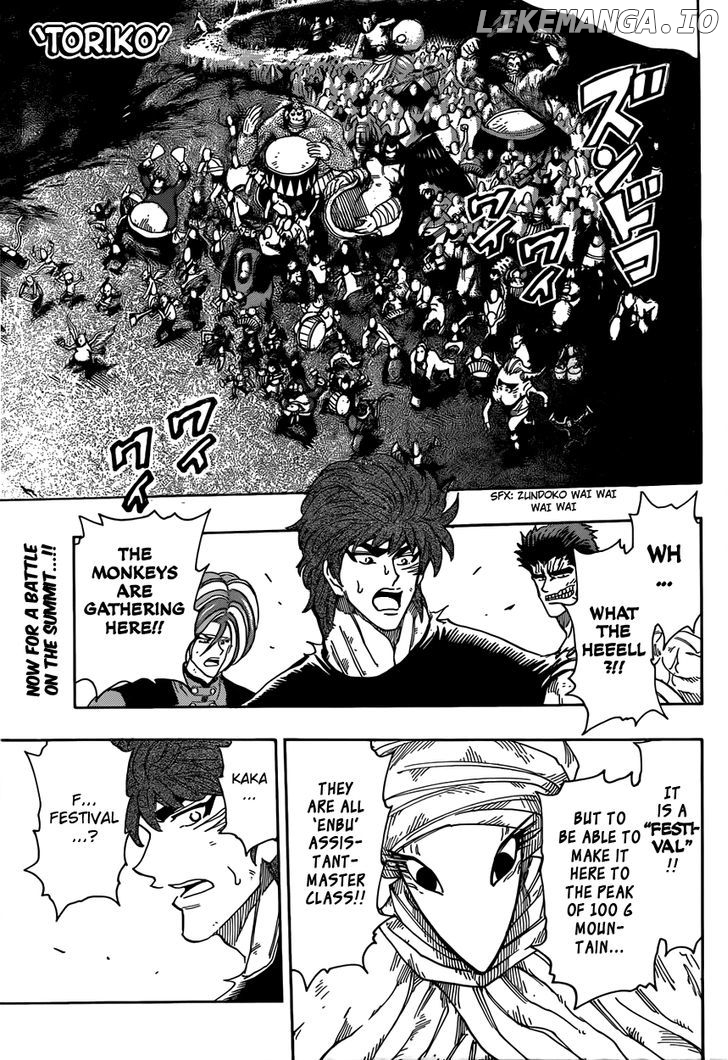 Toriko - Manga chapter 310 - page 1