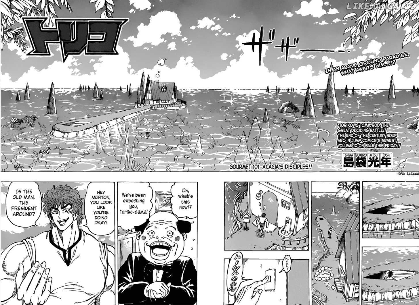 Toriko - Manga chapter 101 - page 6