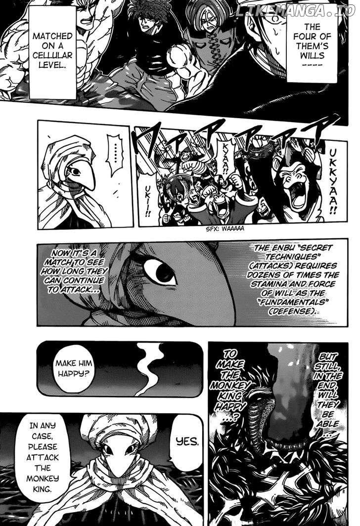 Toriko - Manga chapter 311 - page 7