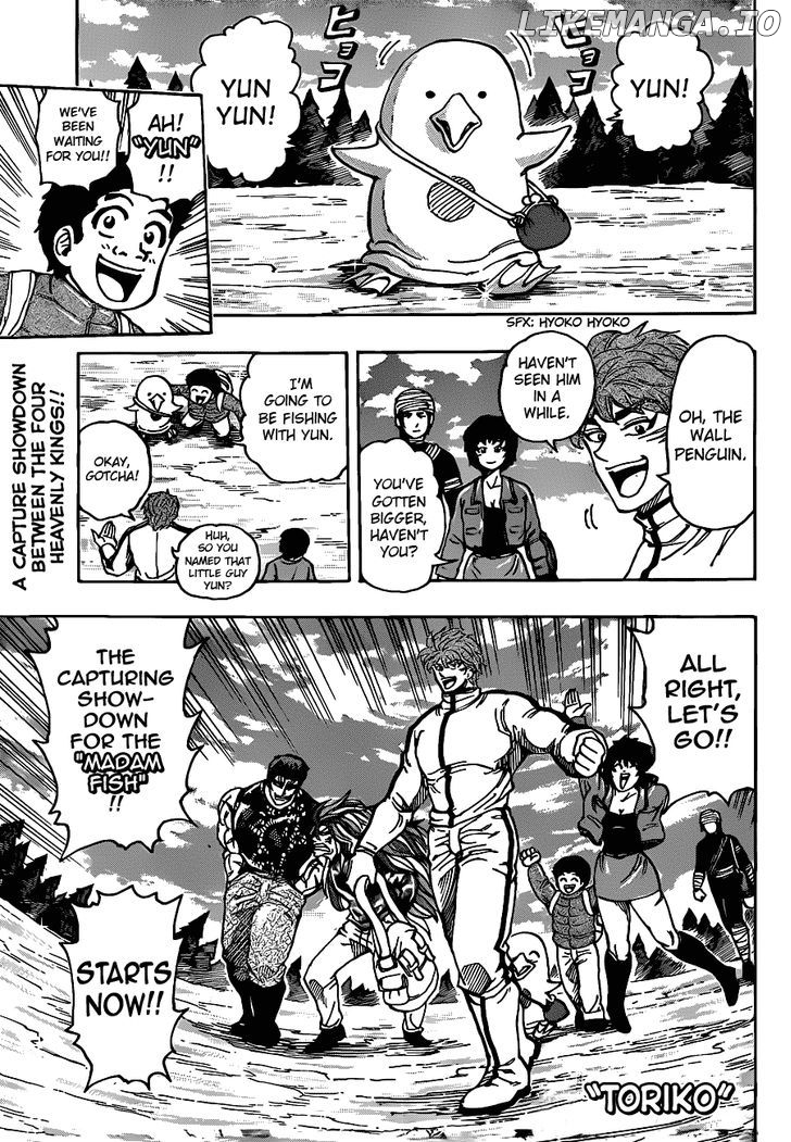 Toriko - Manga chapter 175 - page 1