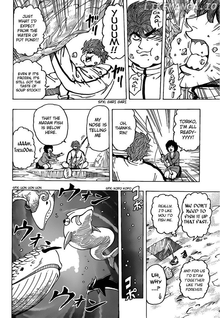 Toriko - Manga chapter 175 - page 10