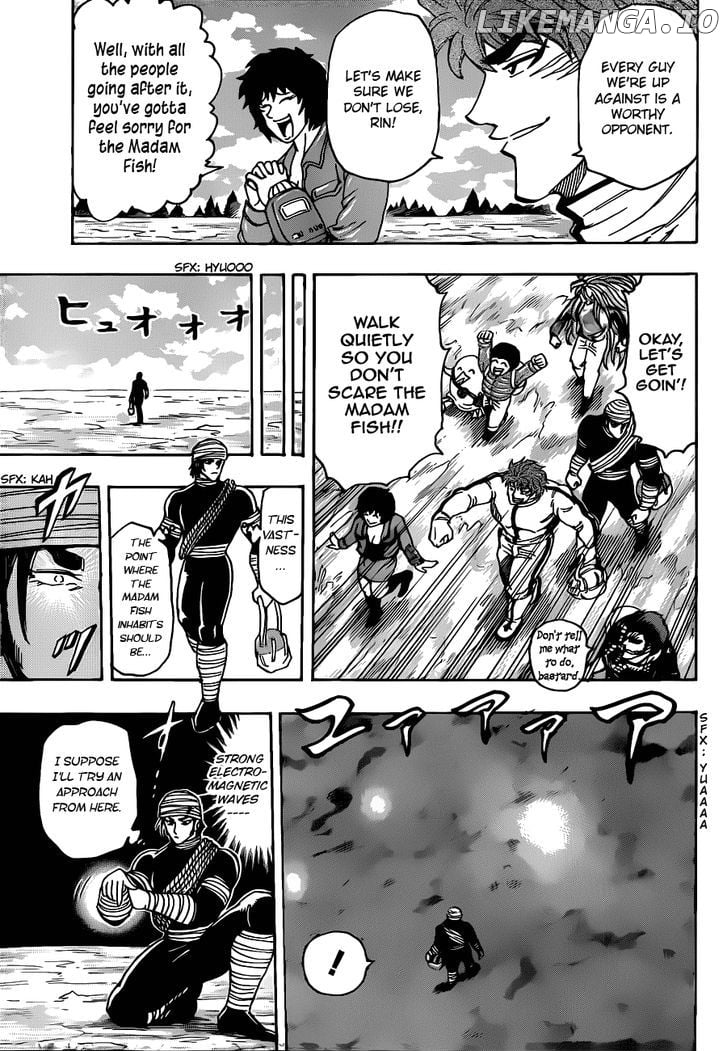 Toriko - Manga chapter 175 - page 5