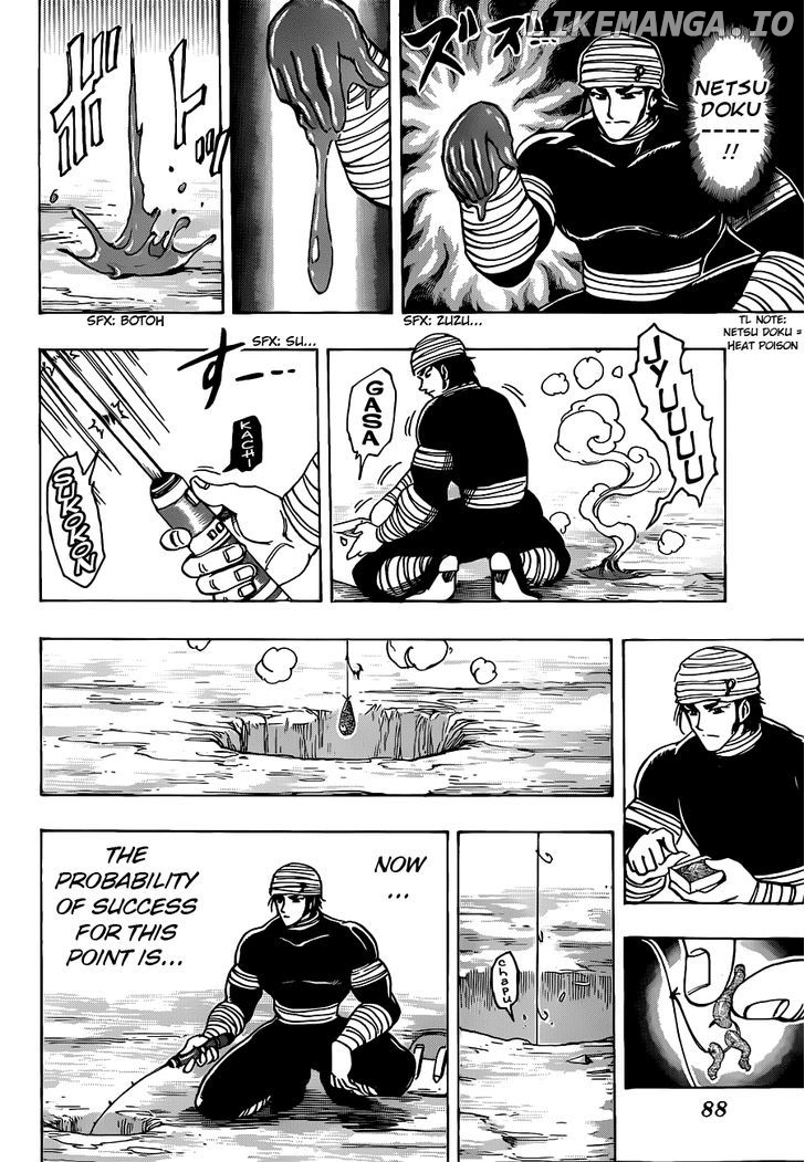 Toriko - Manga chapter 175 - page 6
