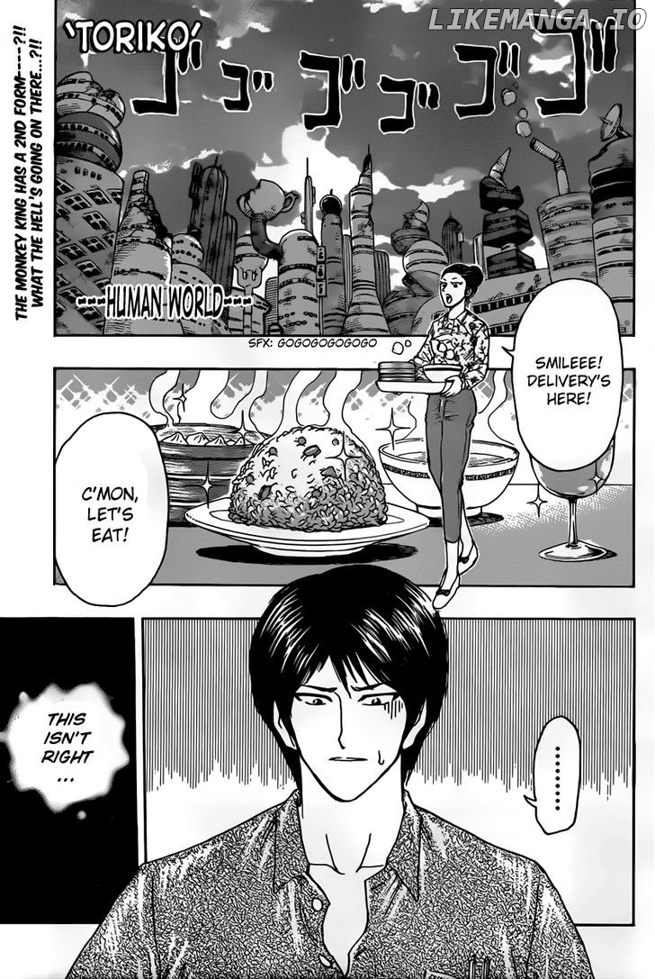Toriko - Manga chapter 312 - page 1