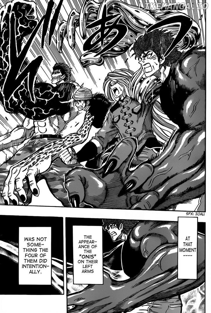 Toriko - Manga chapter 312 - page 7