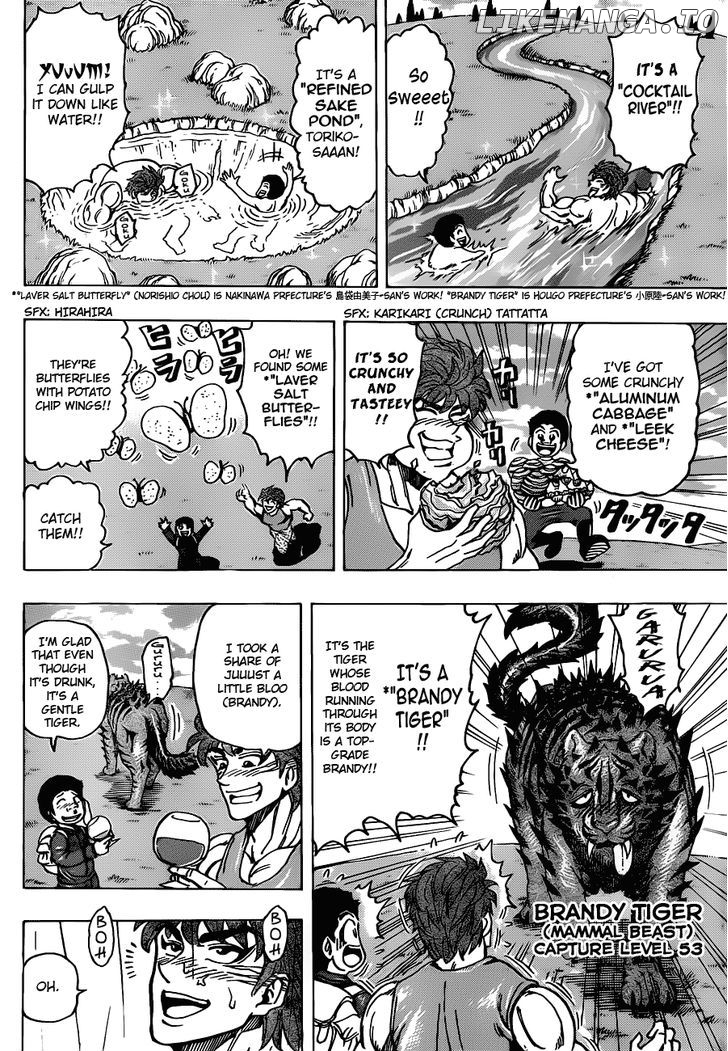 Toriko - Manga chapter 176 - page 12