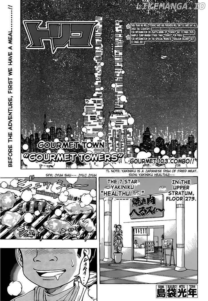 Toriko - Manga chapter 103 - page 1