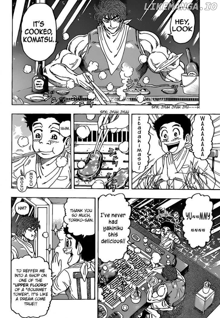 Toriko - Manga chapter 103 - page 2