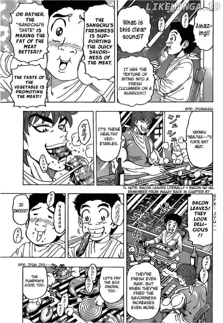 Toriko - Manga chapter 103 - page 5