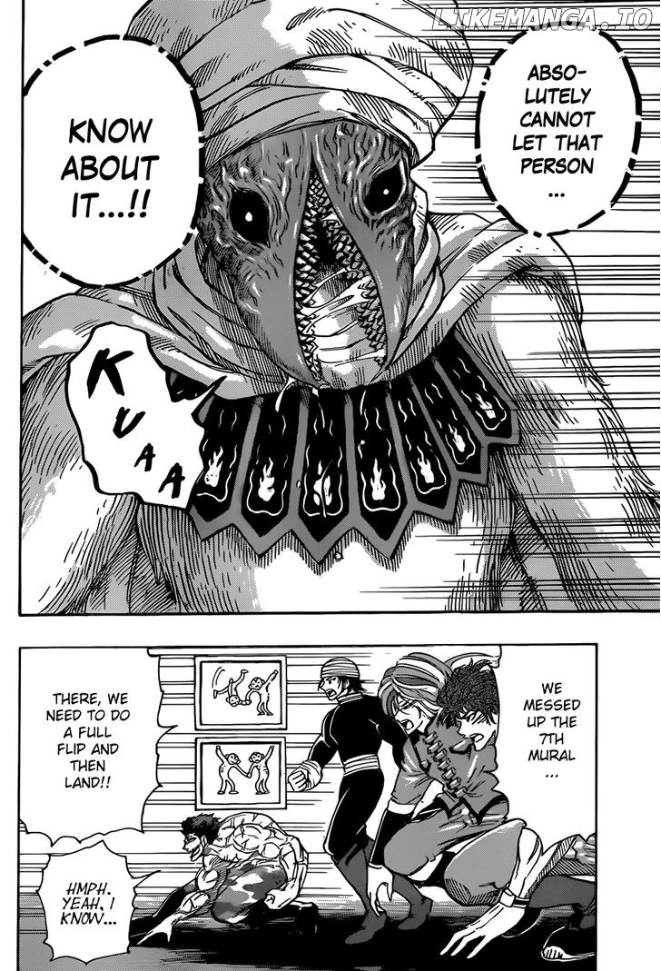 Toriko - Manga chapter 313 - page 17