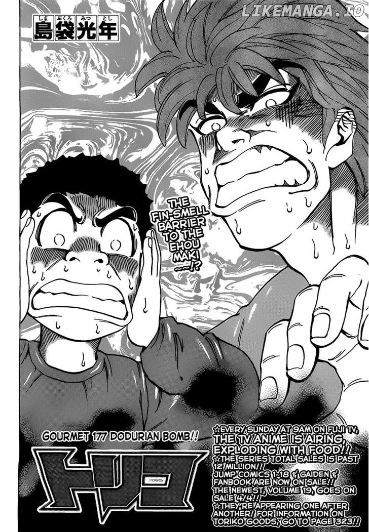 Toriko - Manga chapter 177 - page 4